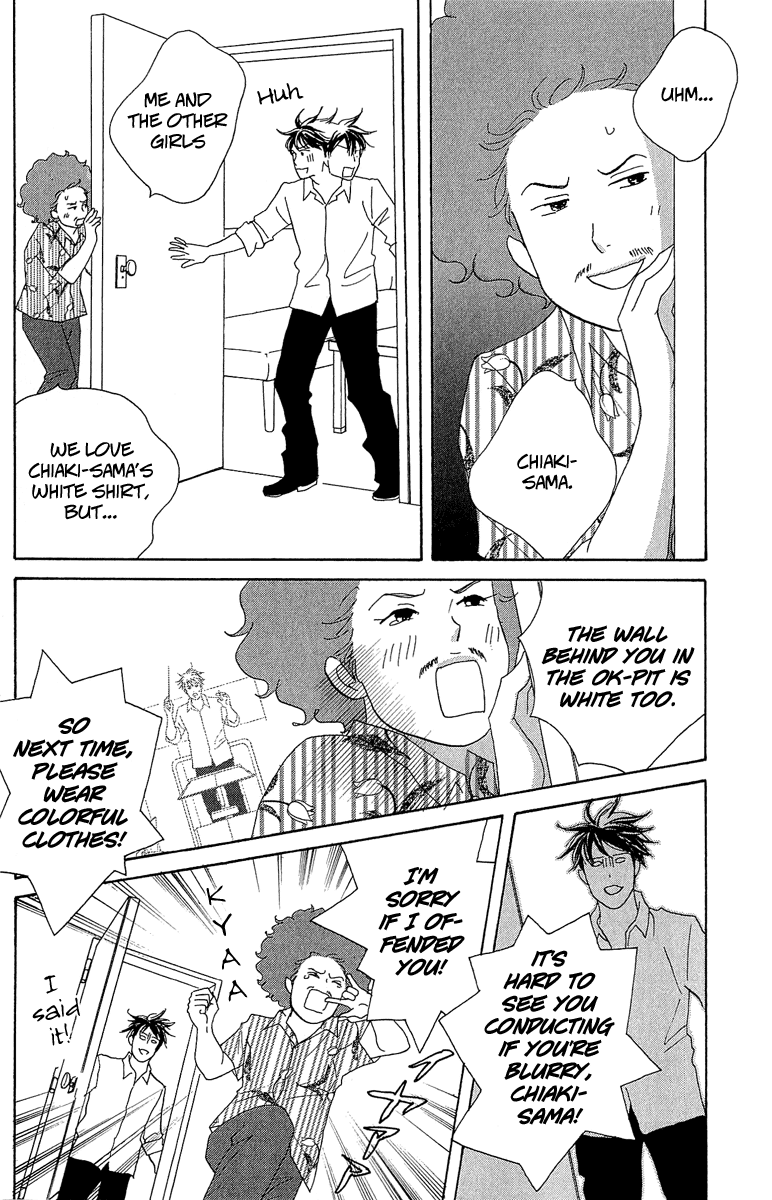 Nodame Cantabile Encore - Opera-hen Chapter 8.2 page 24 - Chapter 8 v2