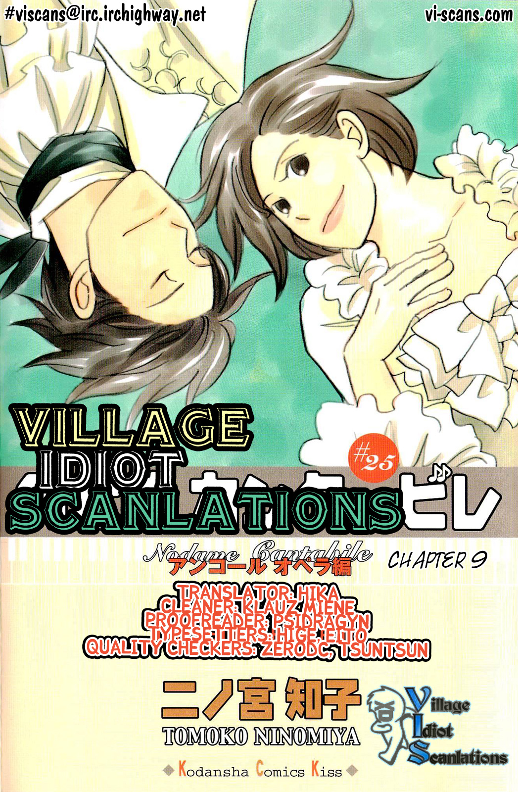 Nodame Cantabile Encore - Opera-hen Chapter 9.2 page 1 - Chapter 9 v2