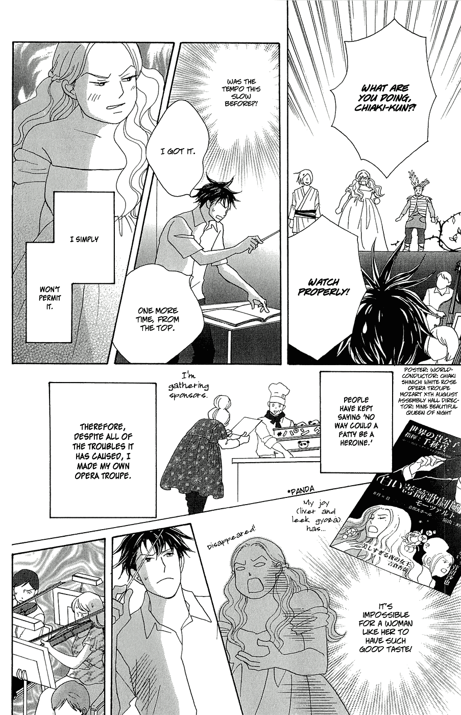 Nodame Cantabile Encore - Opera-hen Chapter 9.2 page 15 - Chapter 9 v2
