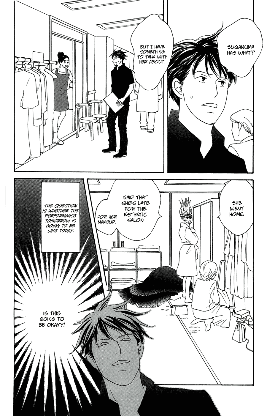Nodame Cantabile Encore - Opera-hen Chapter 9.2 page 31 - Chapter 9 v2
