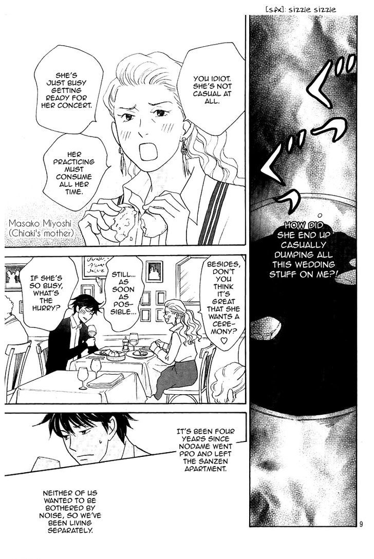 Nodame Cantabile - Opera Hen Chapter 0 page 10 - Chapter 0 : Oneshot Epilogue
