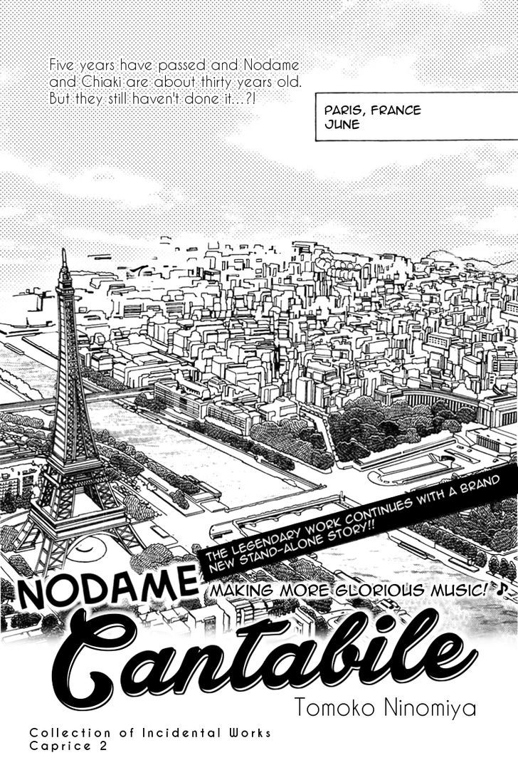 Nodame Cantabile - Opera Hen Chapter 0 page 2 - Chapter 0 : Oneshot Epilogue