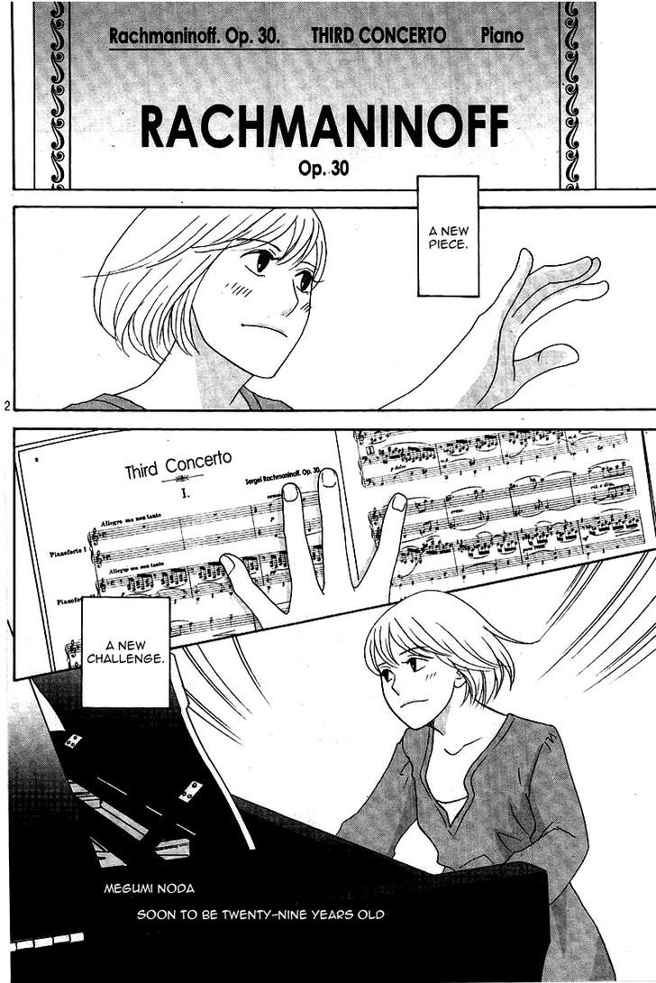 Nodame Cantabile - Opera Hen Chapter 0 page 3 - Chapter 0 : Oneshot Epilogue