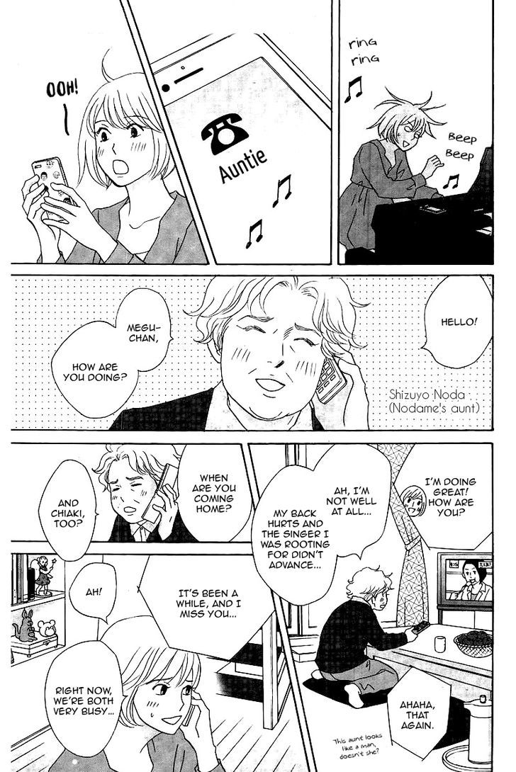Nodame Cantabile - Opera Hen Chapter 0 page 4 - Chapter 0 : Oneshot Epilogue