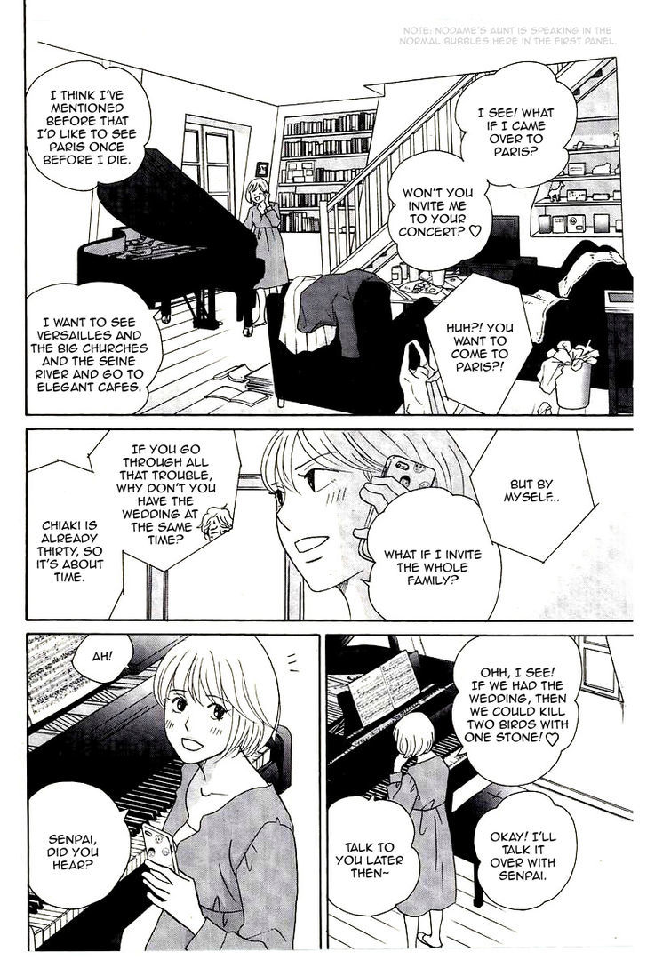 Nodame Cantabile - Opera Hen Chapter 0 page 5 - Chapter 0 : Oneshot Epilogue