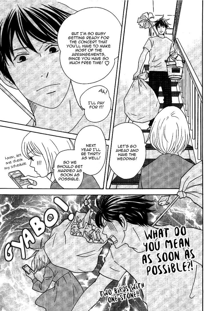 Nodame Cantabile - Opera Hen Chapter 0 page 6 - Chapter 0 : Oneshot Epilogue