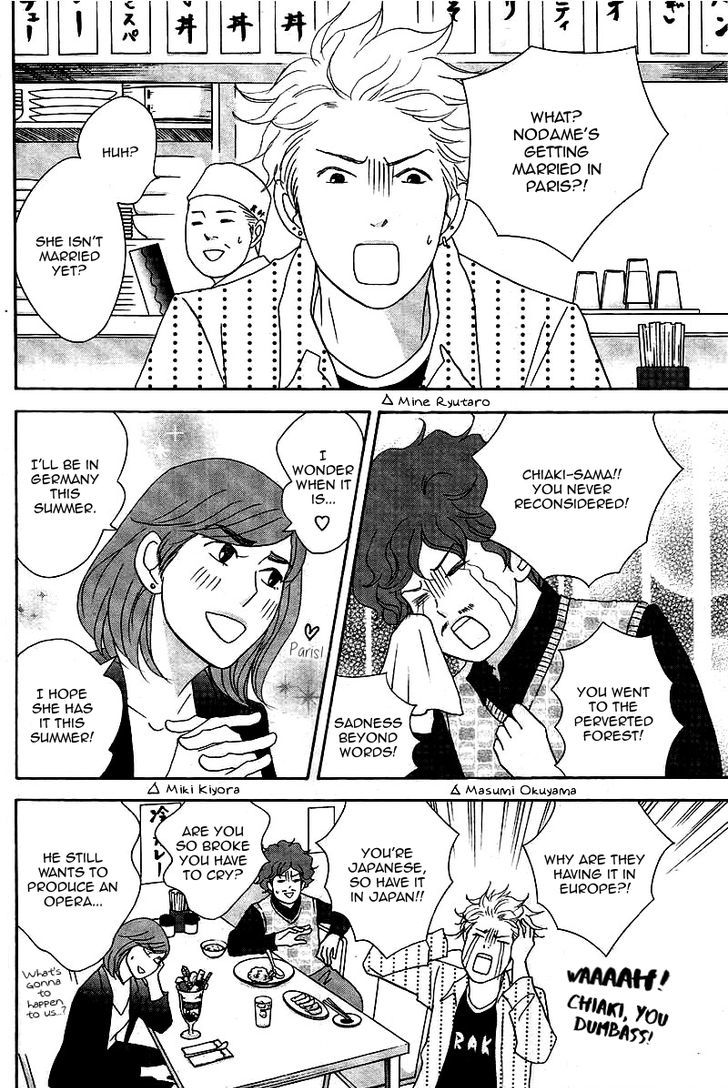 Nodame Cantabile - Opera Hen Chapter 0 page 7 - Chapter 0 : Oneshot Epilogue