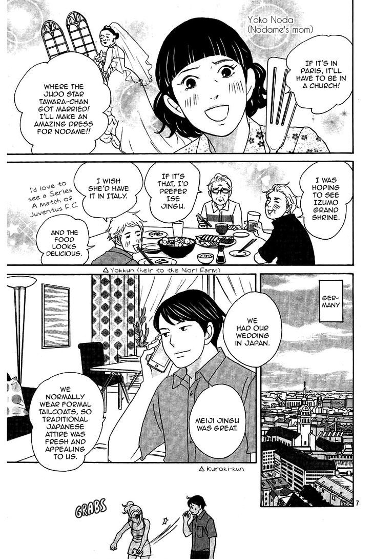Nodame Cantabile - Opera Hen Chapter 0 page 8 - Chapter 0 : Oneshot Epilogue