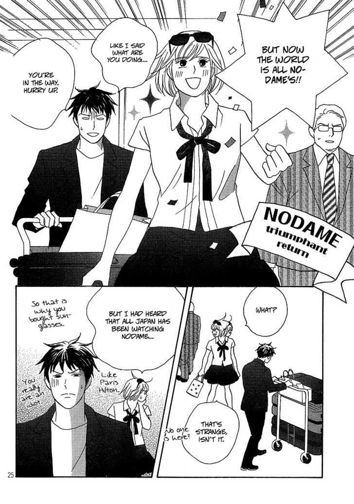 Nodame Cantabile - Opera Hen Chapter 1 page 25 - Chapter 1