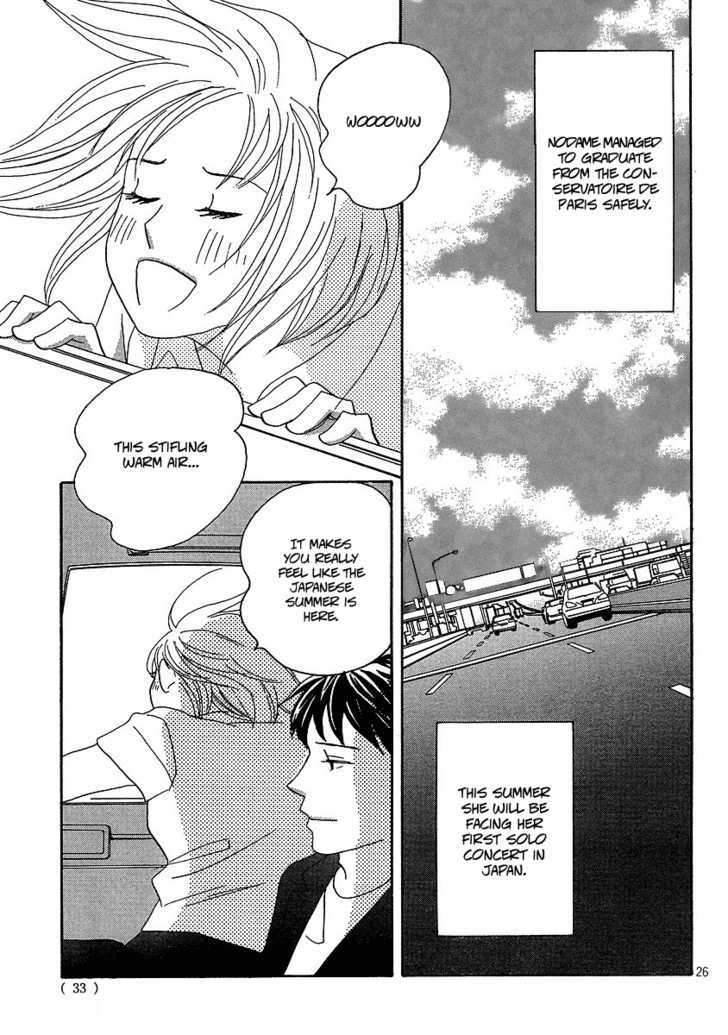 Nodame Cantabile - Opera Hen Chapter 1 page 26 - Chapter 1