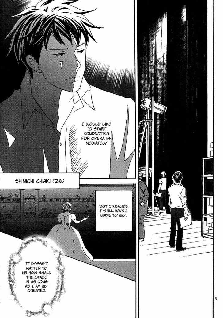 Nodame Cantabile - Opera Hen Chapter 1 page 6 - Chapter 1