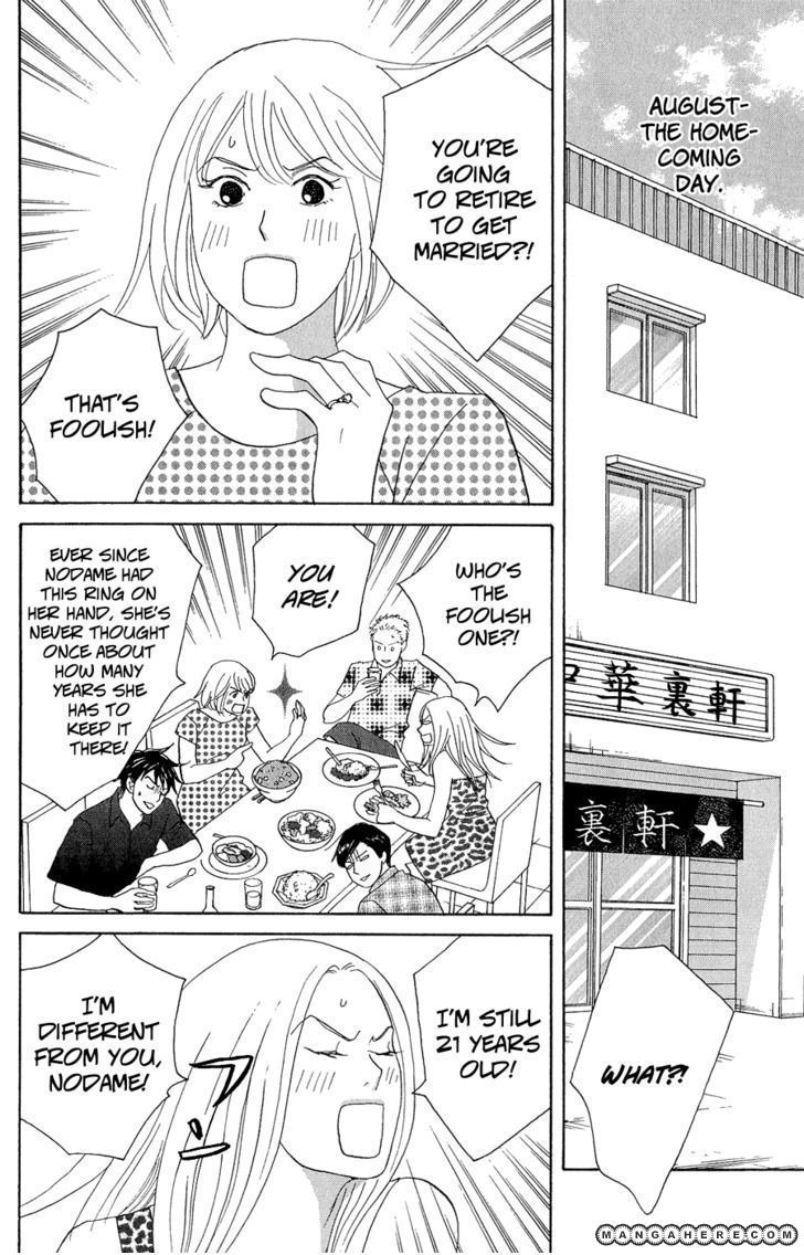 Nodame Cantabile - Opera Hen Chapter 10.5 page 14 - Chapter 10.5