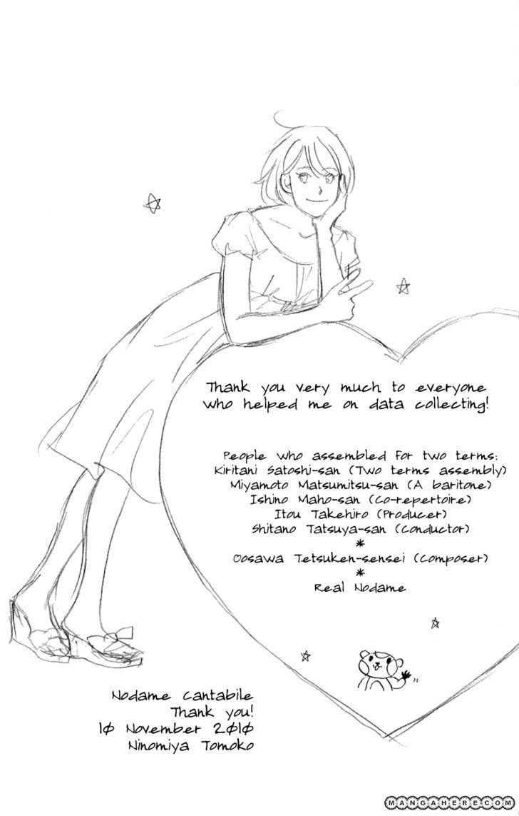 Nodame Cantabile - Opera Hen Chapter 10.5 page 17 - Chapter 10.5