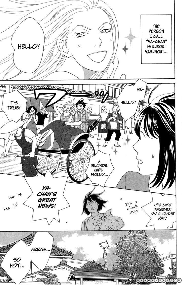 Nodame Cantabile - Opera Hen Chapter 10.5 page 3 - Chapter 10.5