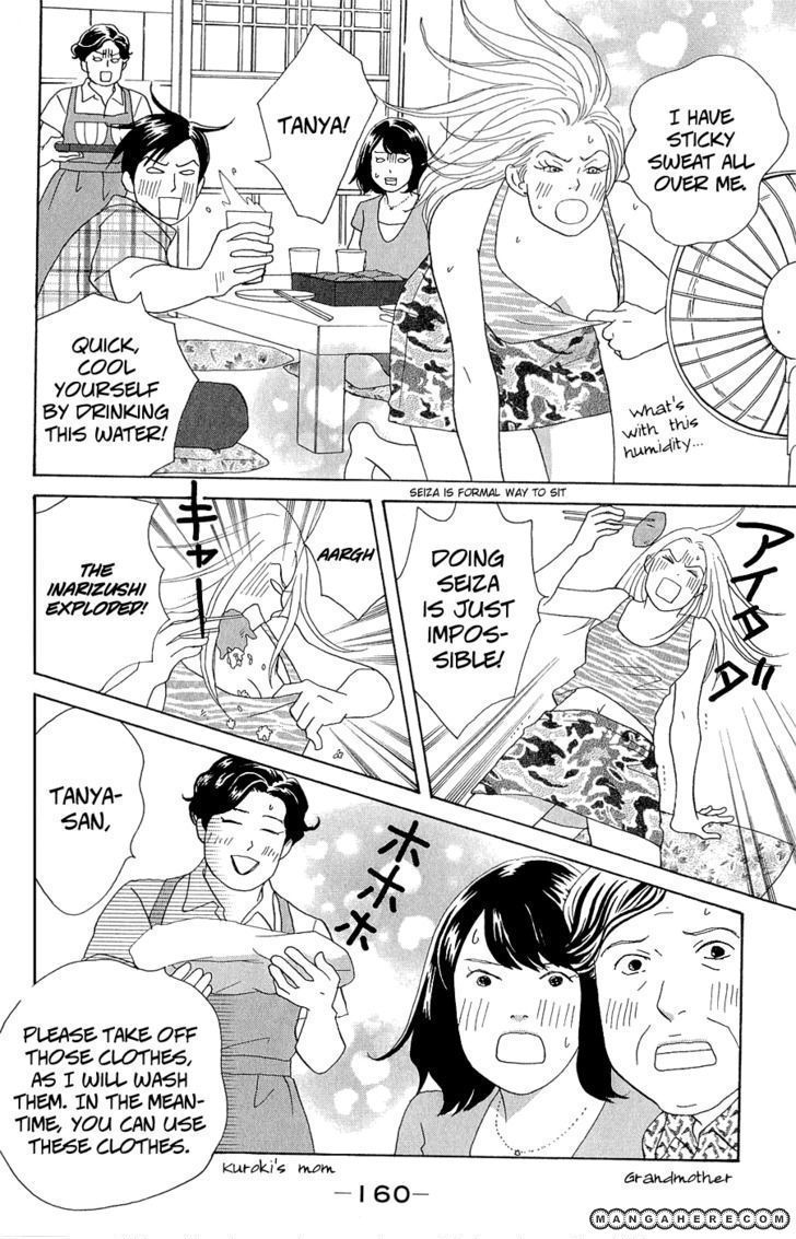 Nodame Cantabile - Opera Hen Chapter 10.5 page 4 - Chapter 10.5