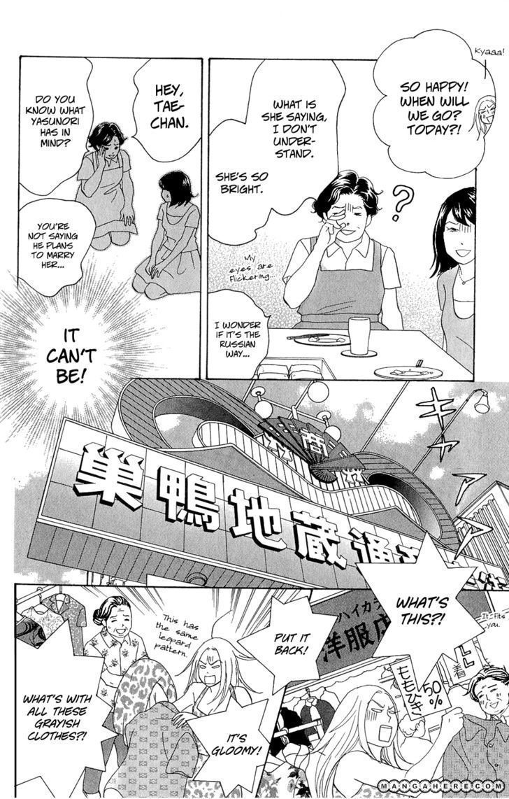 Nodame Cantabile - Opera Hen Chapter 10.5 page 6 - Chapter 10.5