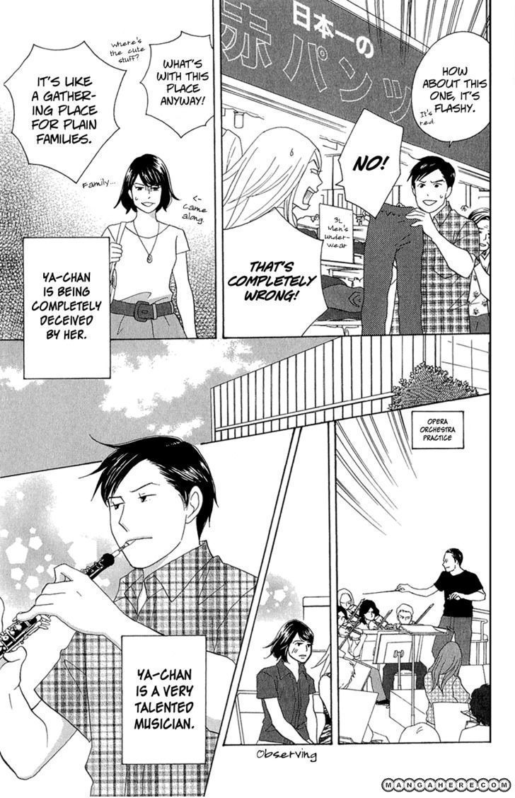 Nodame Cantabile - Opera Hen Chapter 10.5 page 7 - Chapter 10.5