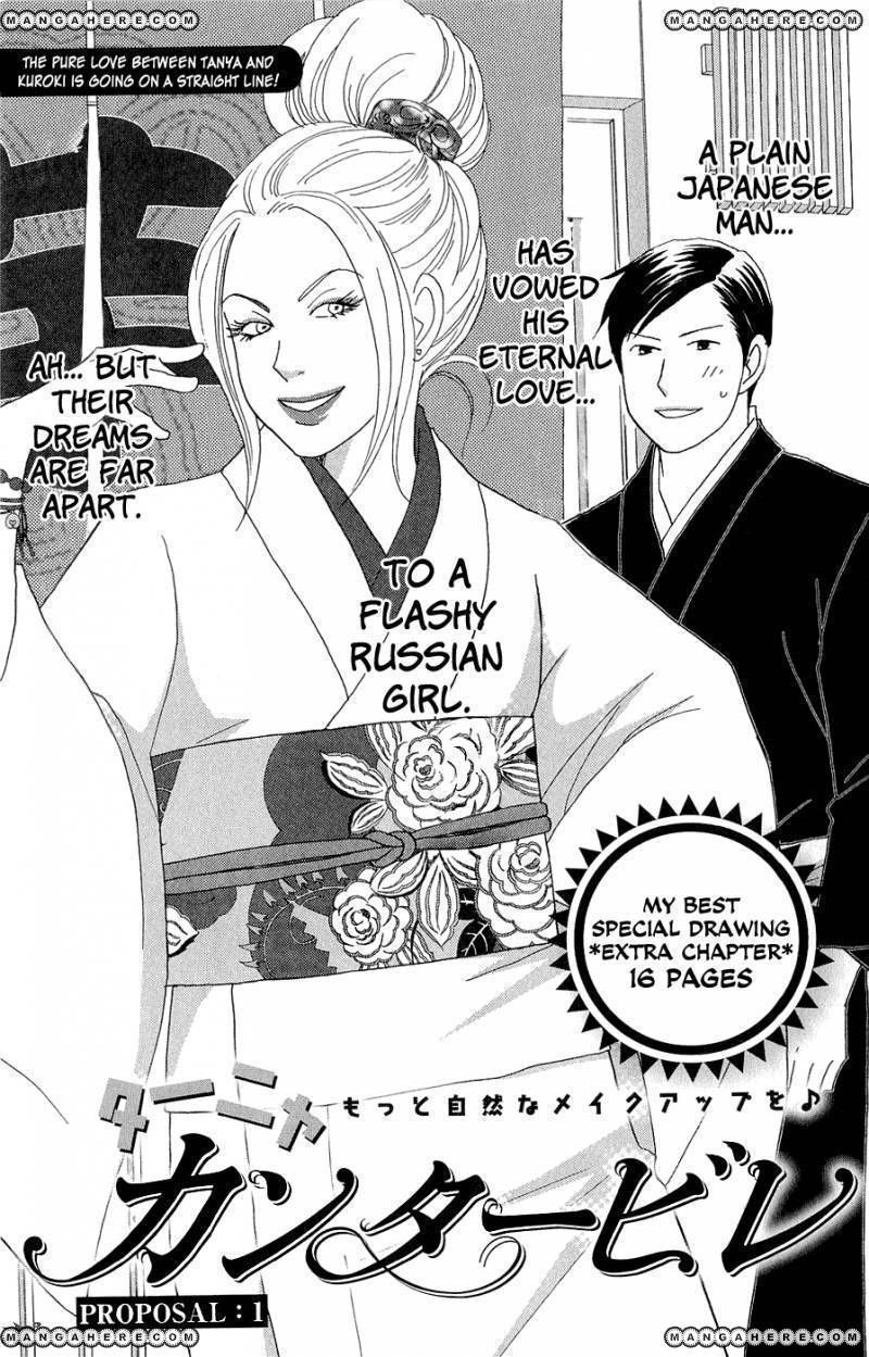 Nodame Cantabile - Opera Hen Chapter 10 page 29 - Chapter 10
