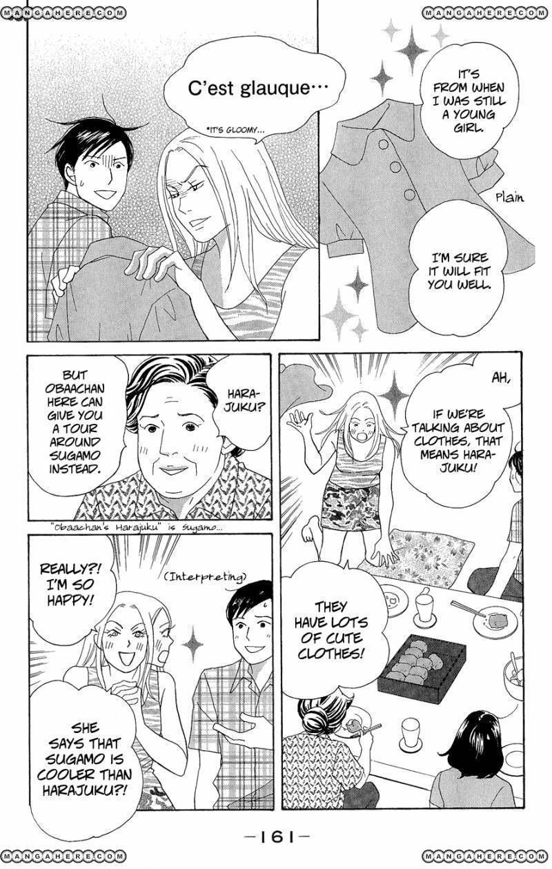 Nodame Cantabile - Opera Hen Chapter 10 page 33 - Chapter 10