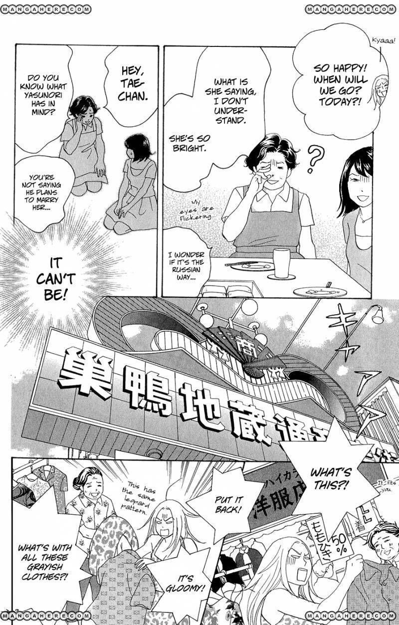 Nodame Cantabile - Opera Hen Chapter 10 page 34 - Chapter 10