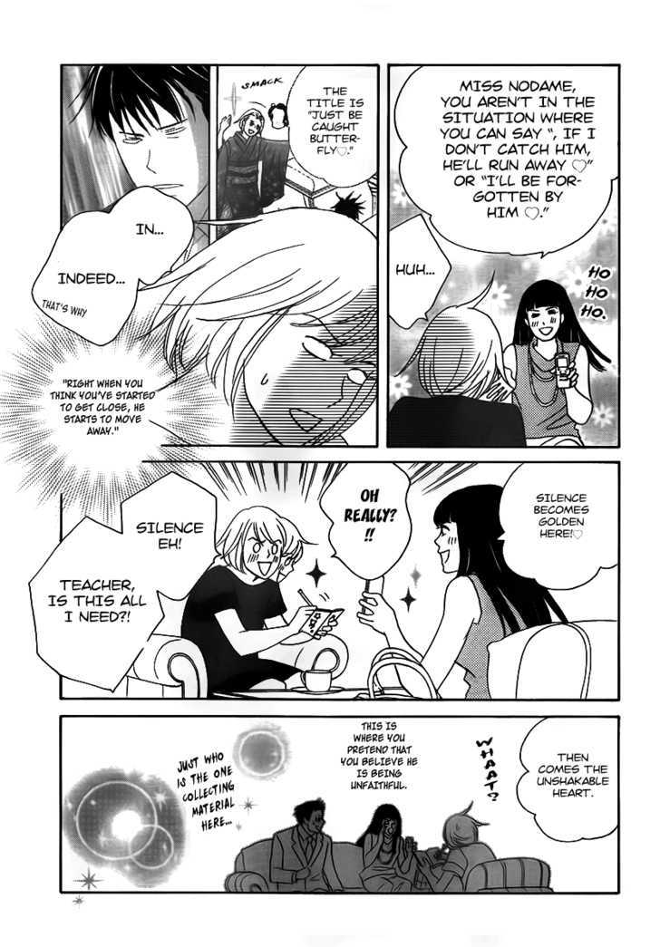 Nodame Cantabile - Opera Hen Chapter 3 page 11 - Chapter 3