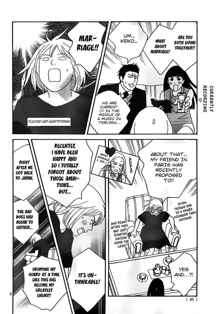 Nodame Cantabile - Opera Hen Chapter 3 page 8 - Chapter 3