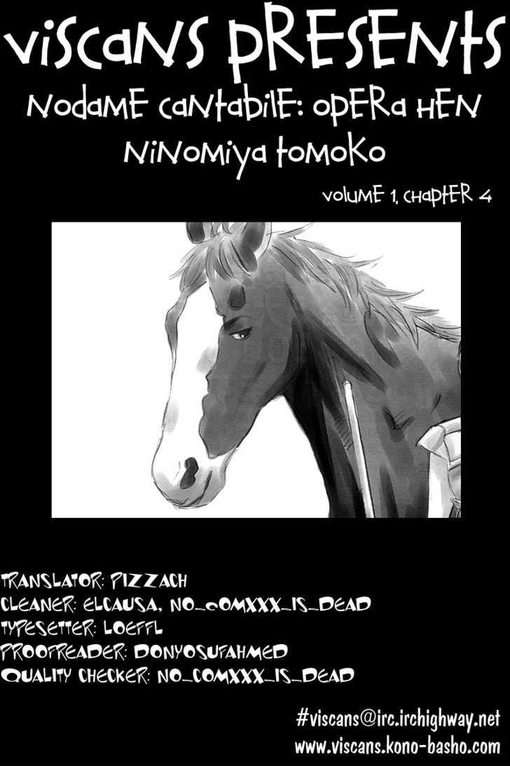 Nodame Cantabile - Opera Hen Chapter 4 page 33 - Chapter 4