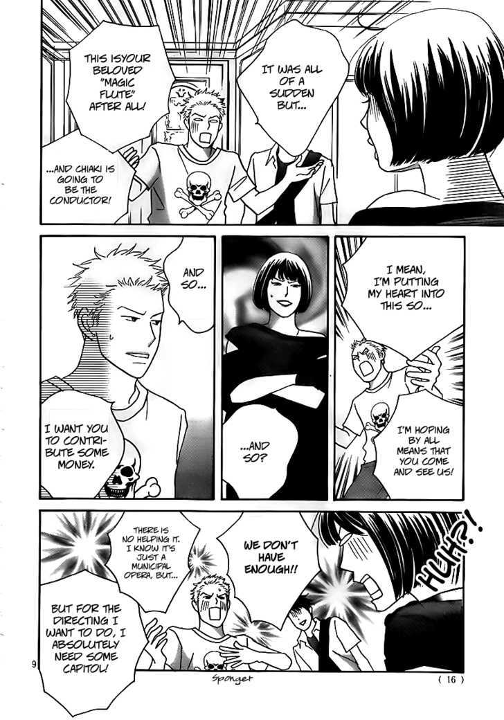 Nodame Cantabile - Opera Hen Chapter 4 page 8 - Chapter 4