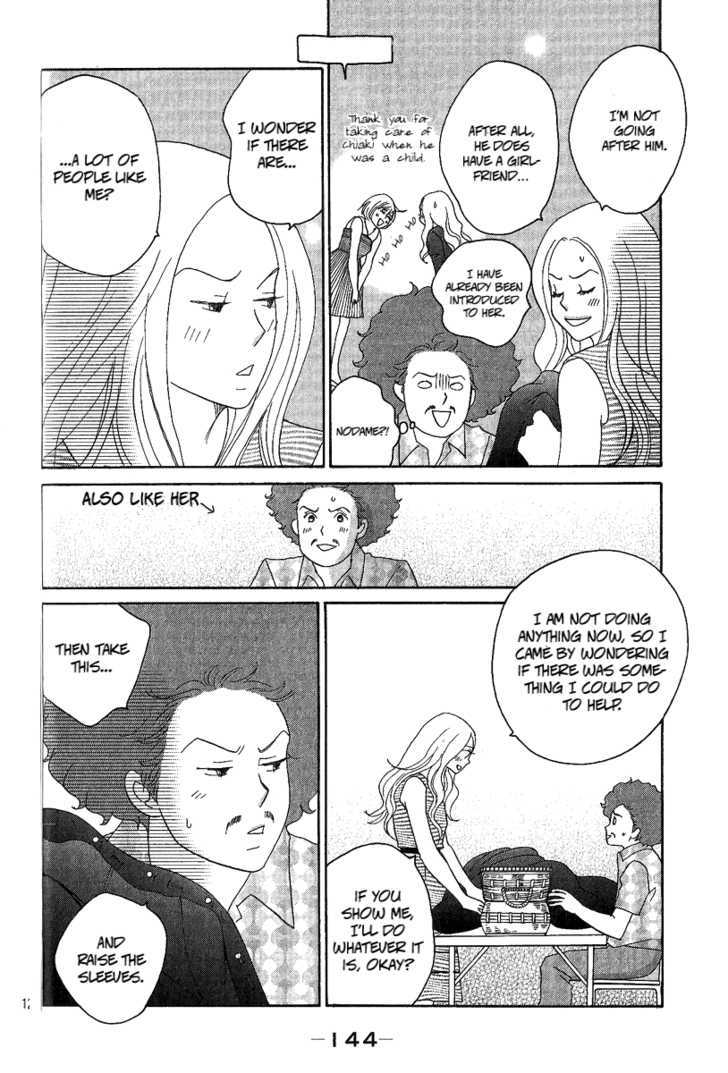 Nodame Cantabile - Opera Hen Chapter 5 page 12 - Chapter 5