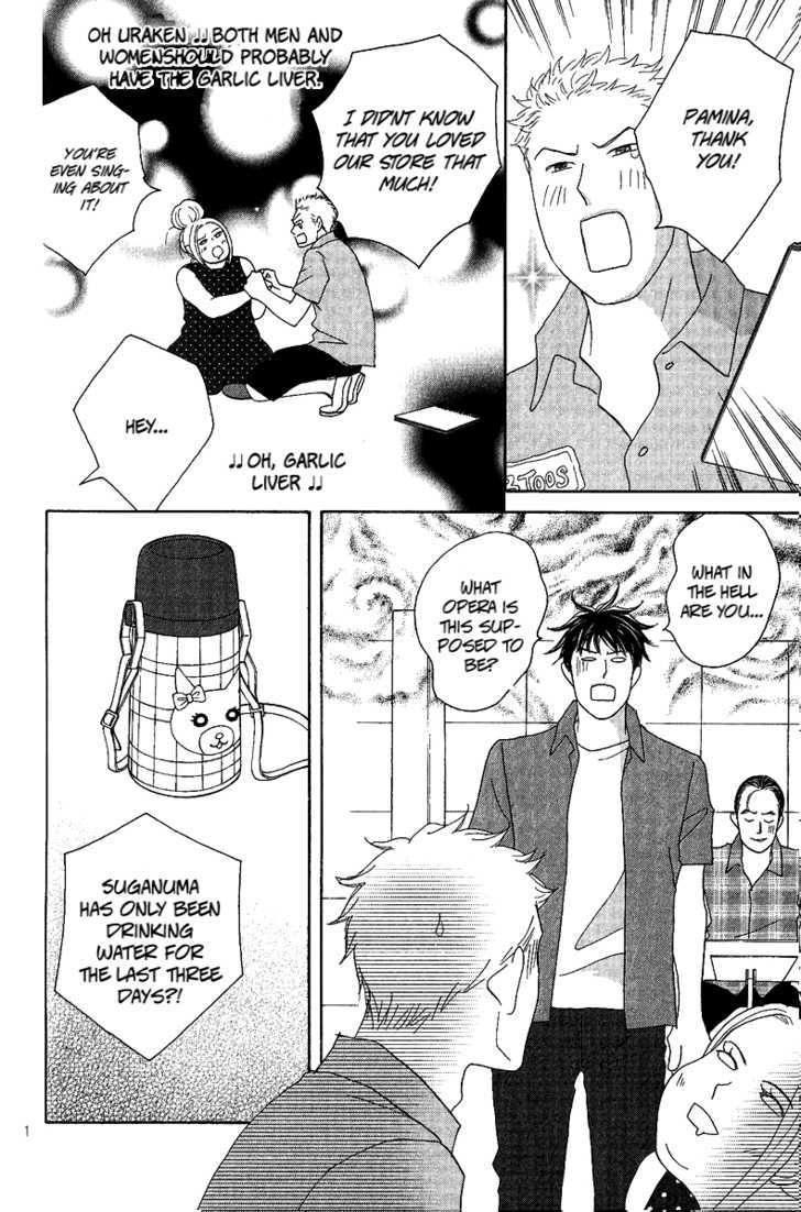 Nodame Cantabile - Opera Hen Chapter 5 page 18 - Chapter 5