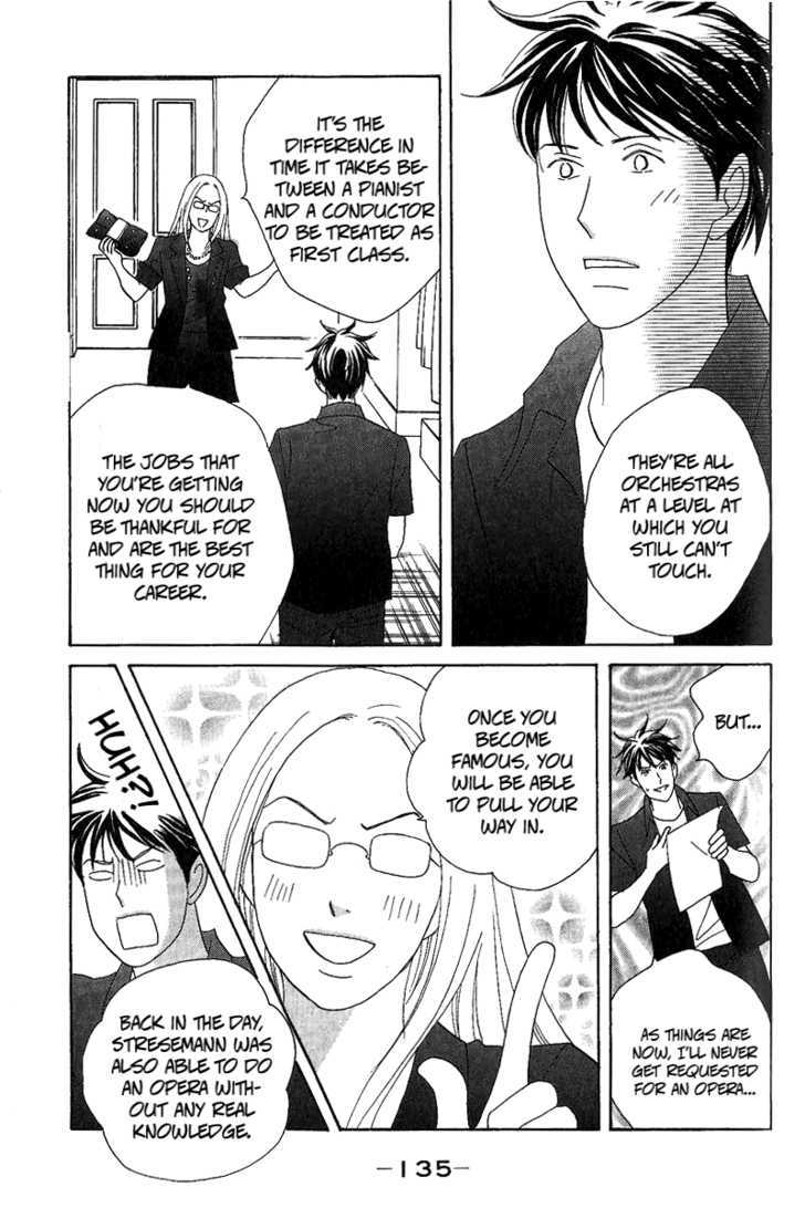 Nodame Cantabile - Opera Hen Chapter 5 page 3 - Chapter 5