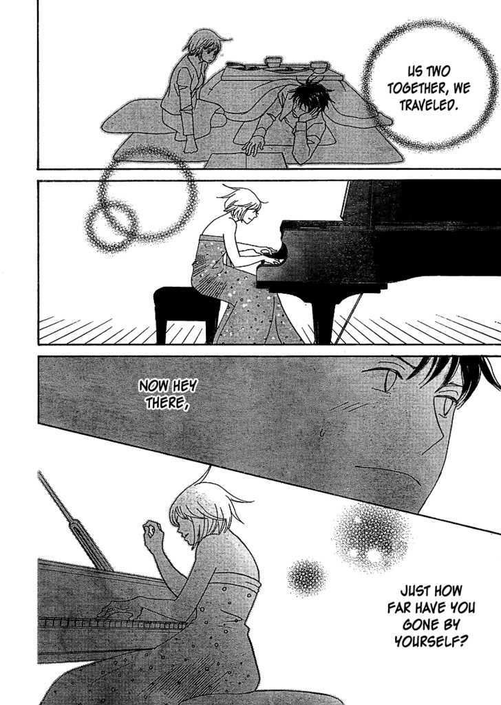 Nodame Cantabile - Opera Hen Chapter 6 page 15 - Chapter 6