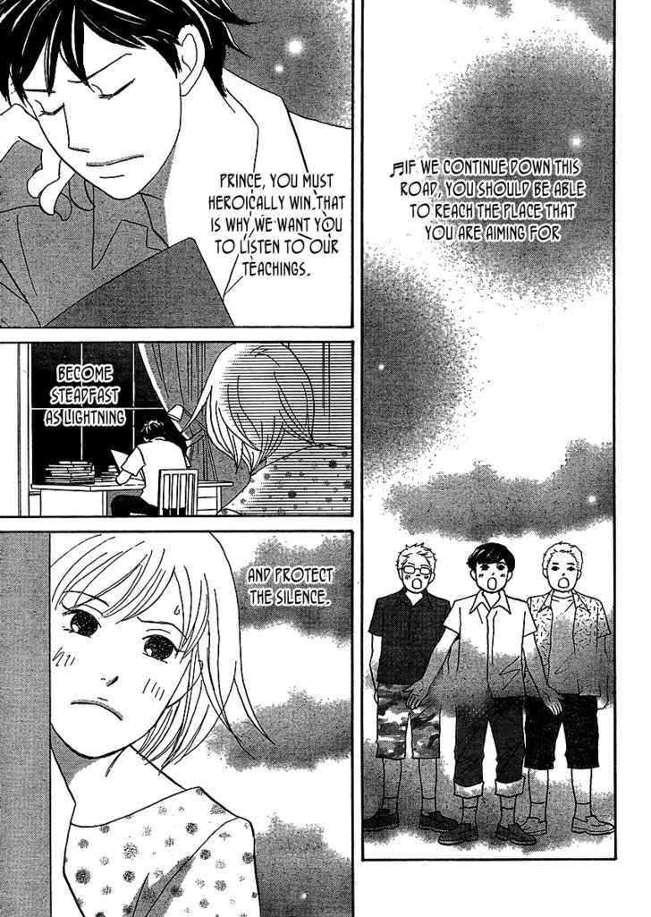 Nodame Cantabile - Opera Hen Chapter 6 page 2 - Chapter 6