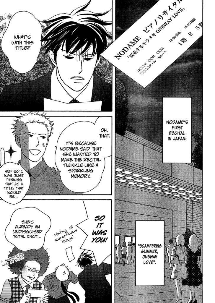 Nodame Cantabile - Opera Hen Chapter 6 page 6 - Chapter 6
