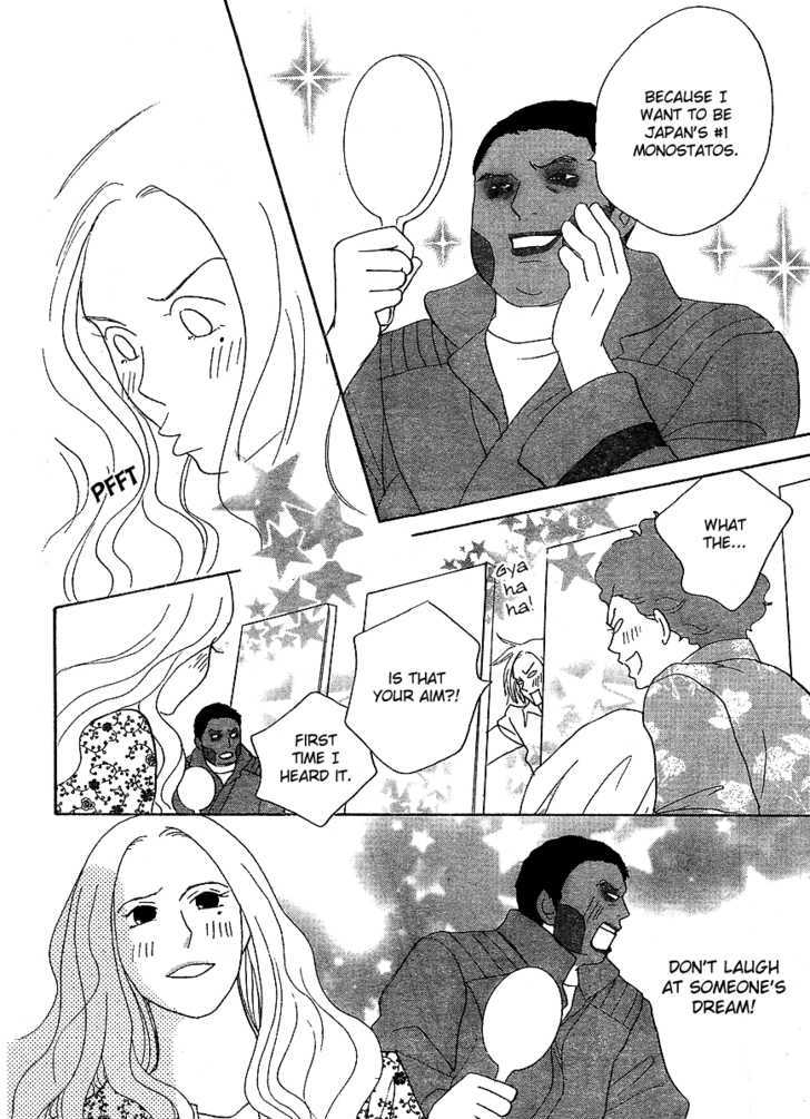 Nodame Cantabile - Opera Hen Chapter 7 page 22 - Chapter 7