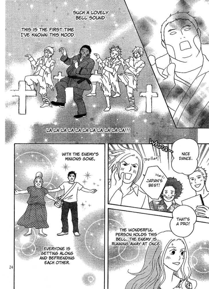 Nodame Cantabile - Opera Hen Chapter 7 page 24 - Chapter 7