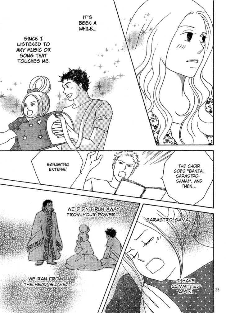 Nodame Cantabile - Opera Hen Chapter 7 page 25 - Chapter 7