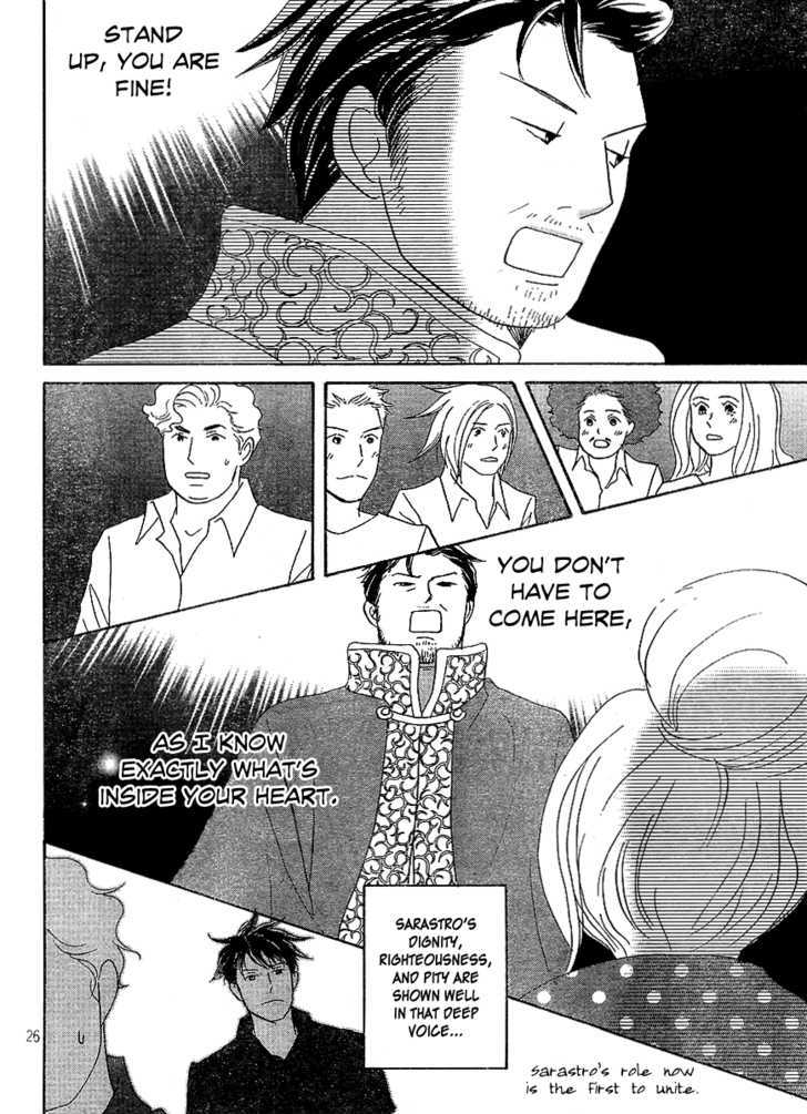 Nodame Cantabile - Opera Hen Chapter 7 page 26 - Chapter 7