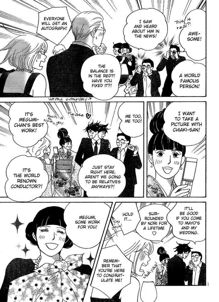 Nodame Cantabile - Opera Hen Chapter 7 page 3 - Chapter 7