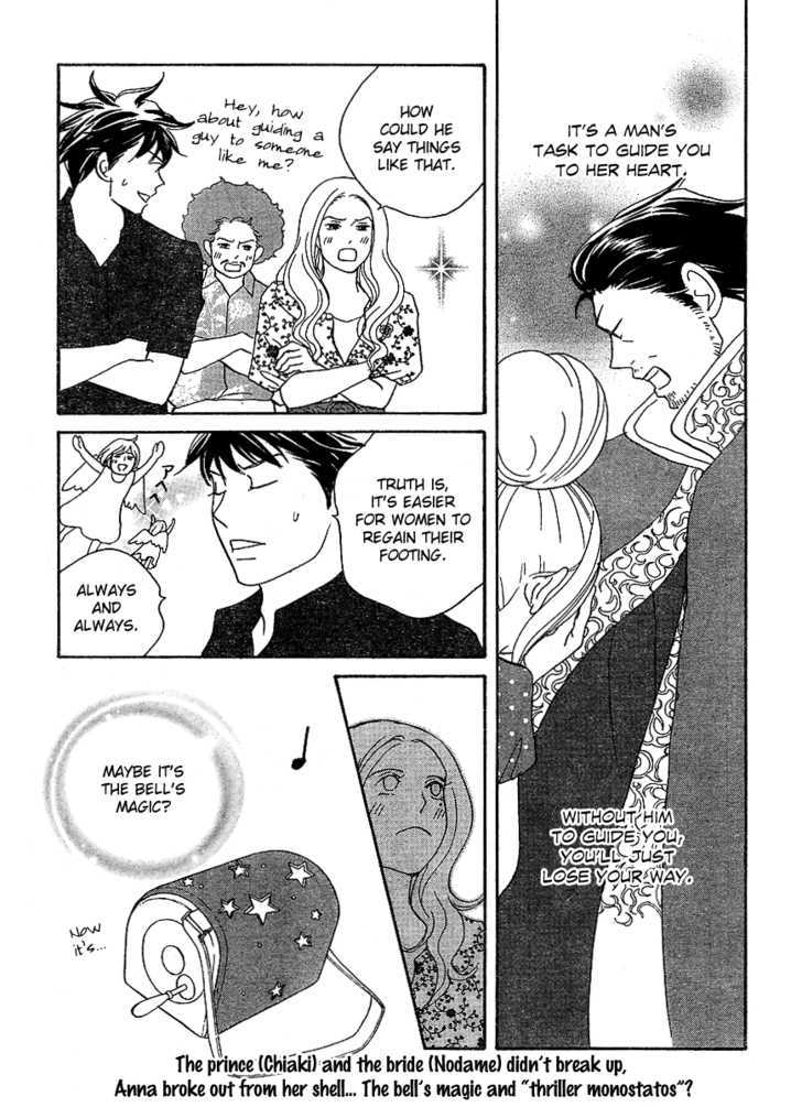 Nodame Cantabile - Opera Hen Chapter 7 page 30 - Chapter 7