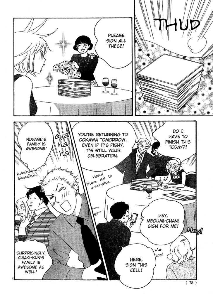 Nodame Cantabile - Opera Hen Chapter 7 page 4 - Chapter 7