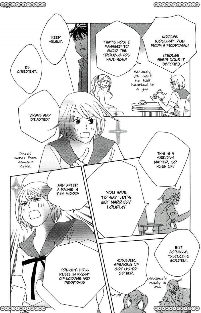 Nodame Cantabile - Opera Hen Chapter 9 page 21 - Chapter 9
