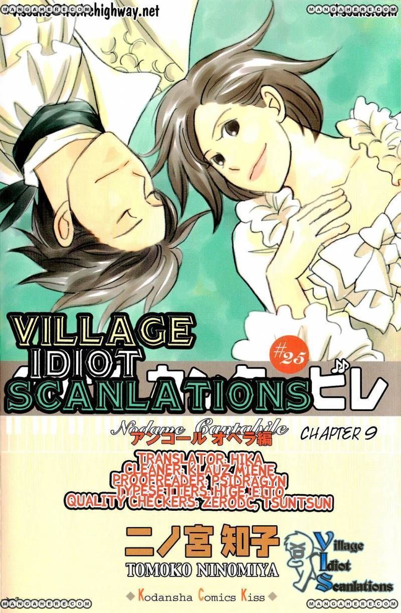 Nodame Cantabile - Opera Hen Chapter 9 page 32 - Chapter 9