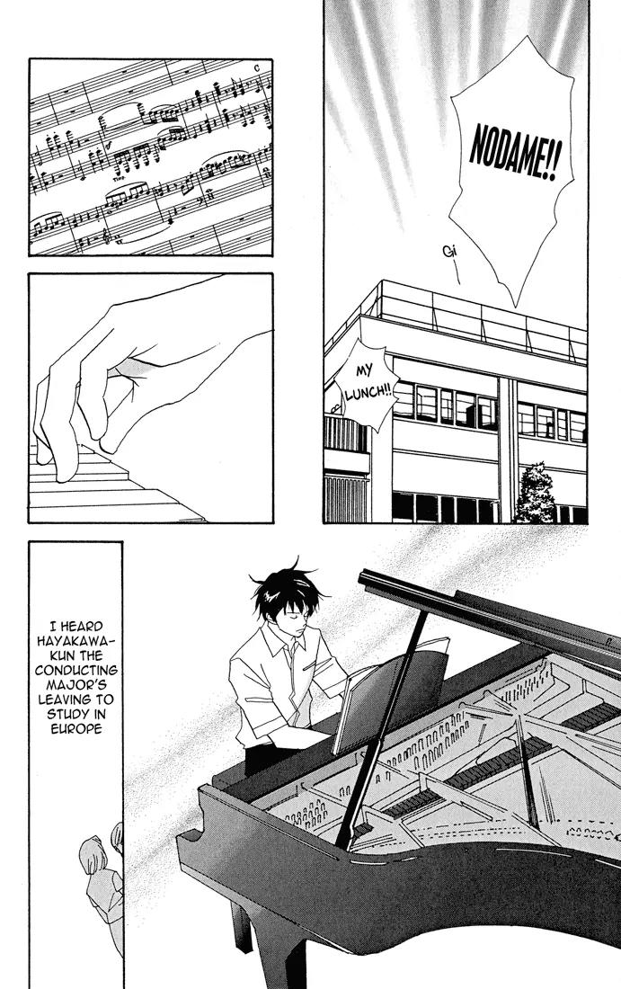 Nodame Cantabile Chapter 1 page 11 - Chapter 1