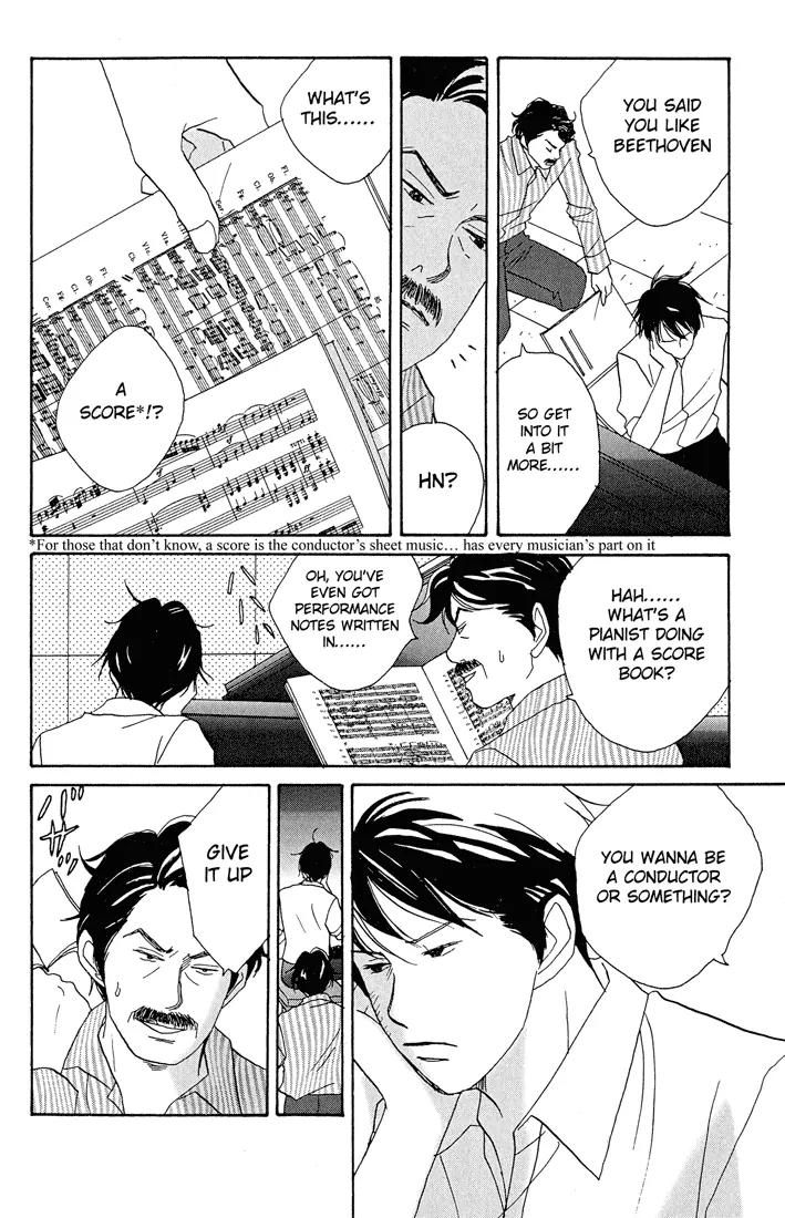 Nodame Cantabile Chapter 1 page 14 - Chapter 1