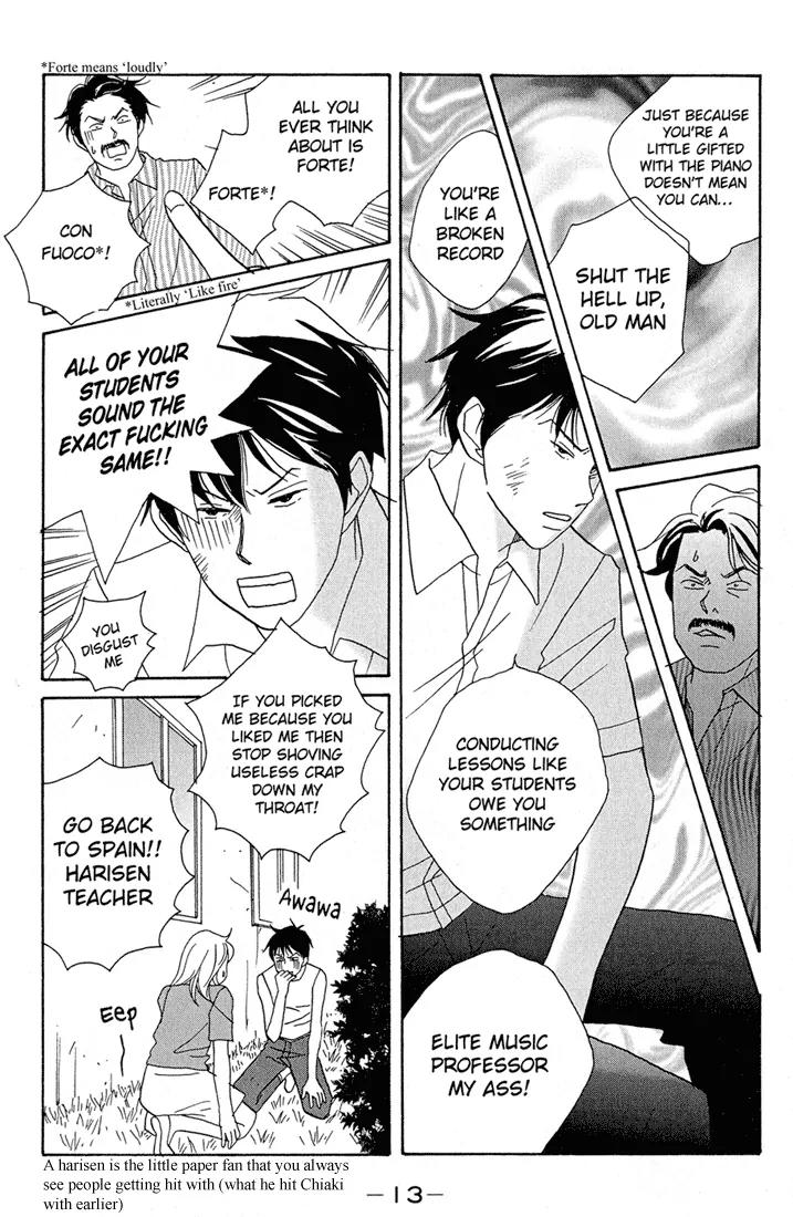 Nodame Cantabile Chapter 1 page 15 - Chapter 1