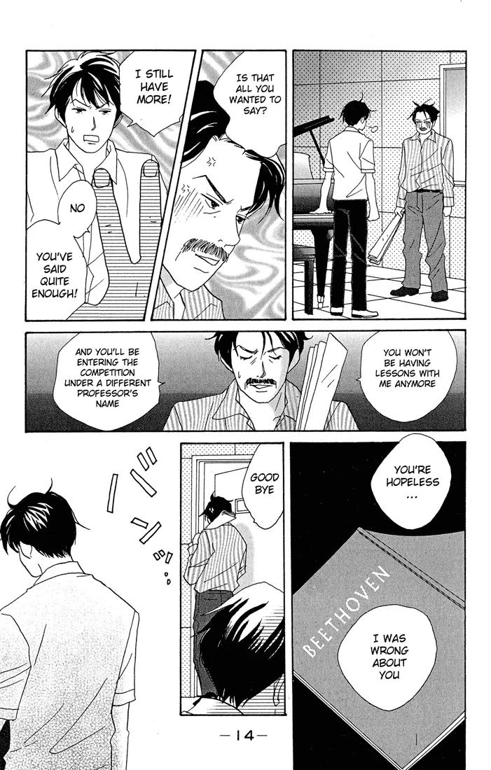 Nodame Cantabile Chapter 1 page 16 - Chapter 1