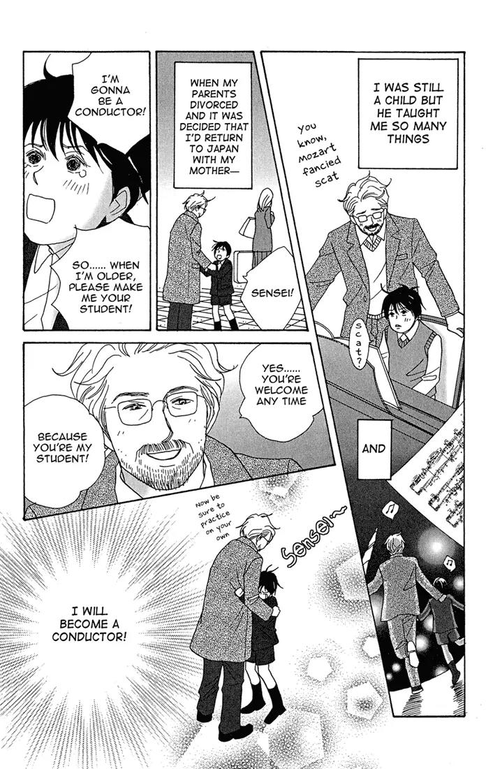Nodame Cantabile Chapter 1 page 20 - Chapter 1
