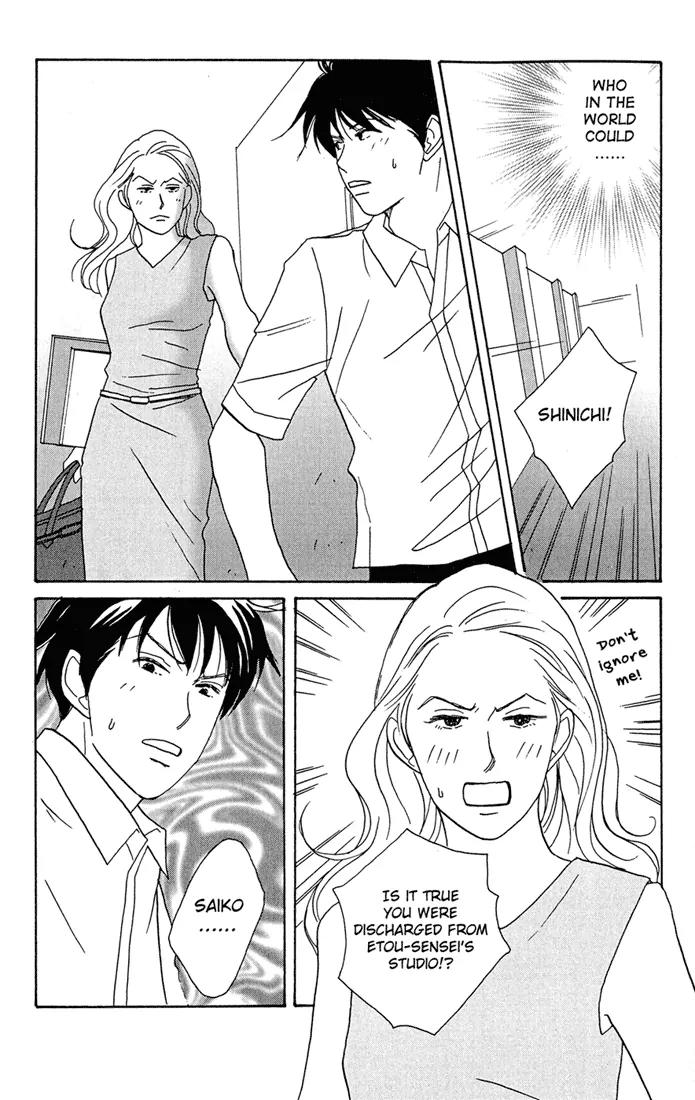 Nodame Cantabile Chapter 1 page 23 - Chapter 1