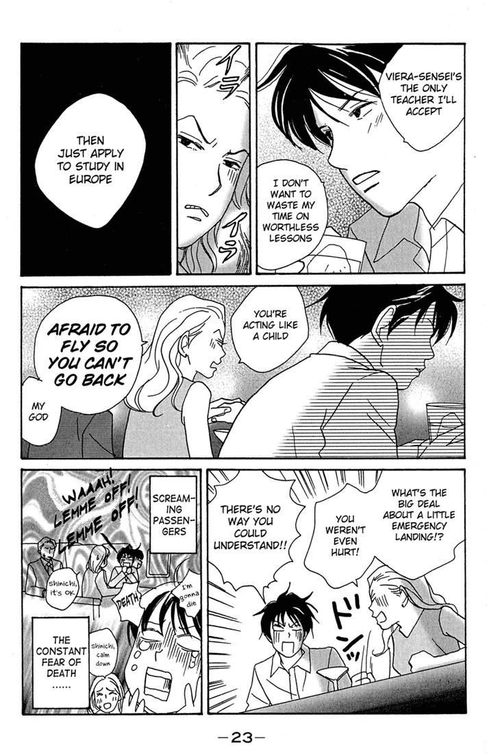 Nodame Cantabile Chapter 1 page 25 - Chapter 1